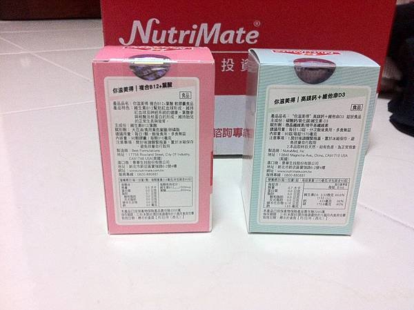 NutriMate 葉酸(B9)+B12 &amp; Mg+Ca 2