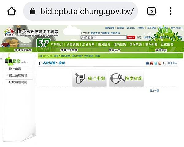 Screenshot_20220127-022915_Chrome.jpg