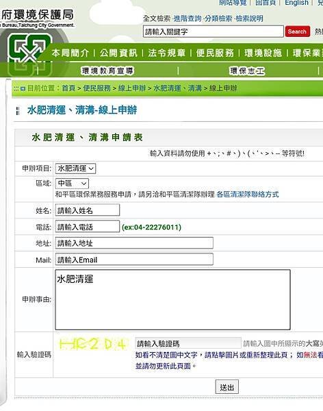 Screenshot_20220127-022950_Chrome.jpg