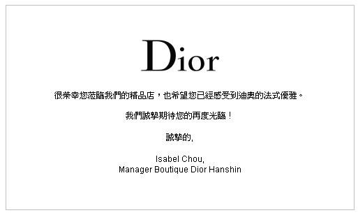 dior.JPG