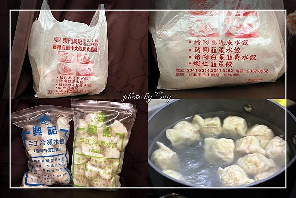PhotoCap_110825 林青霞推薦東門市場興記水餃 001P01.jpg