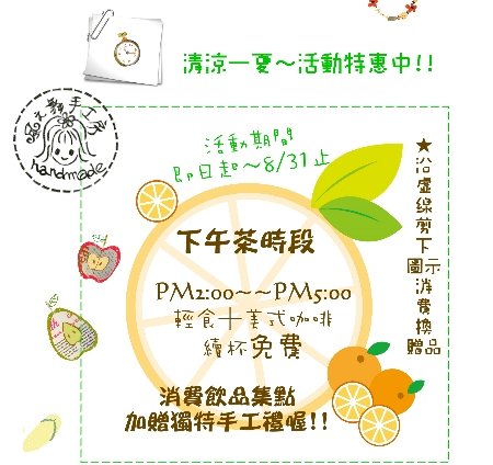 風之舞手工房-5.jpg