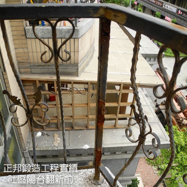 陽台翻新實績01_3.jpg