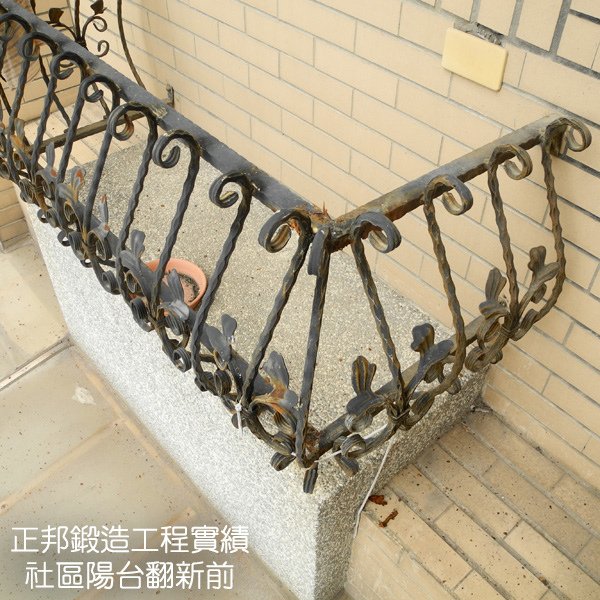 陽台翻新實績01_4.jpg