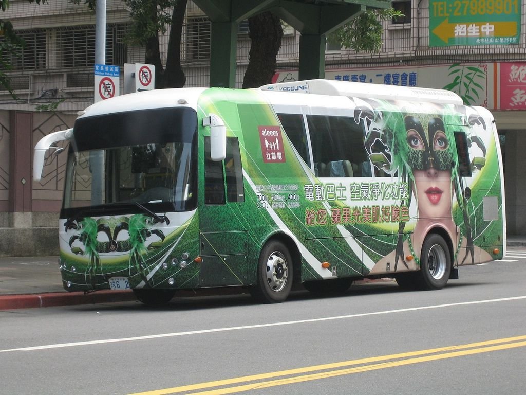 電動b1.JPG