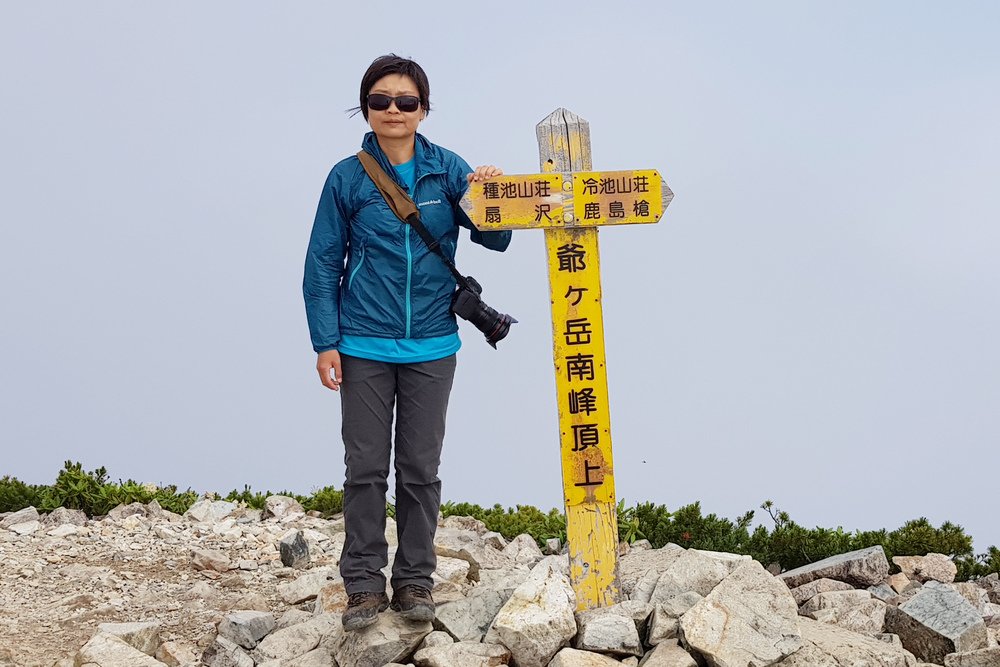 日本：後立山連峰之5～爺ヶ岳與種池山莊