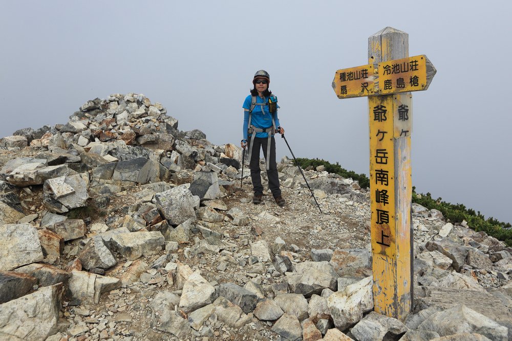 日本：後立山連峰之5～爺ヶ岳與種池山莊