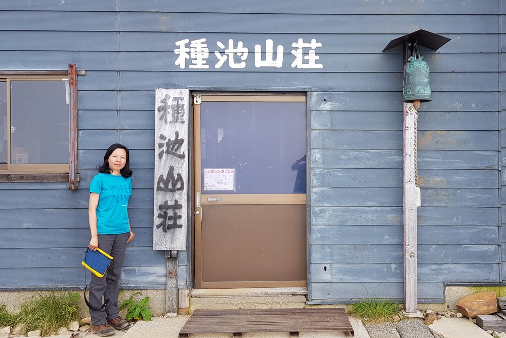 日本：後立山連峰之5～爺ヶ岳與種池山莊