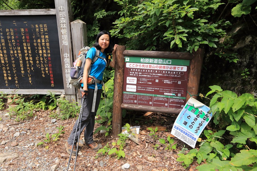 日本：後立山連峰之5～爺ヶ岳與種池山莊