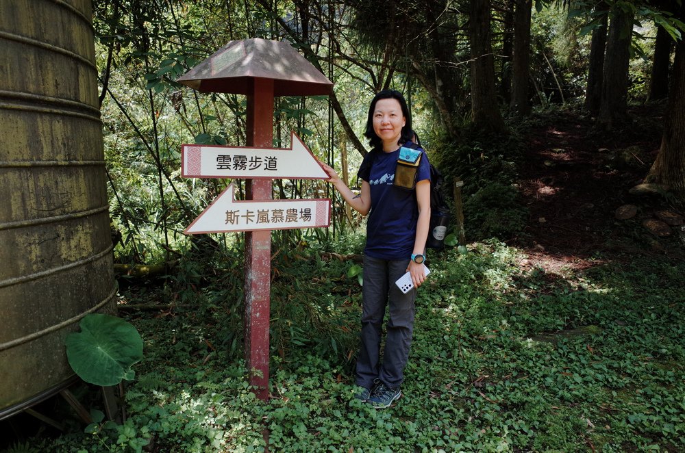 鵝公髻山與鵝公髻東北峰