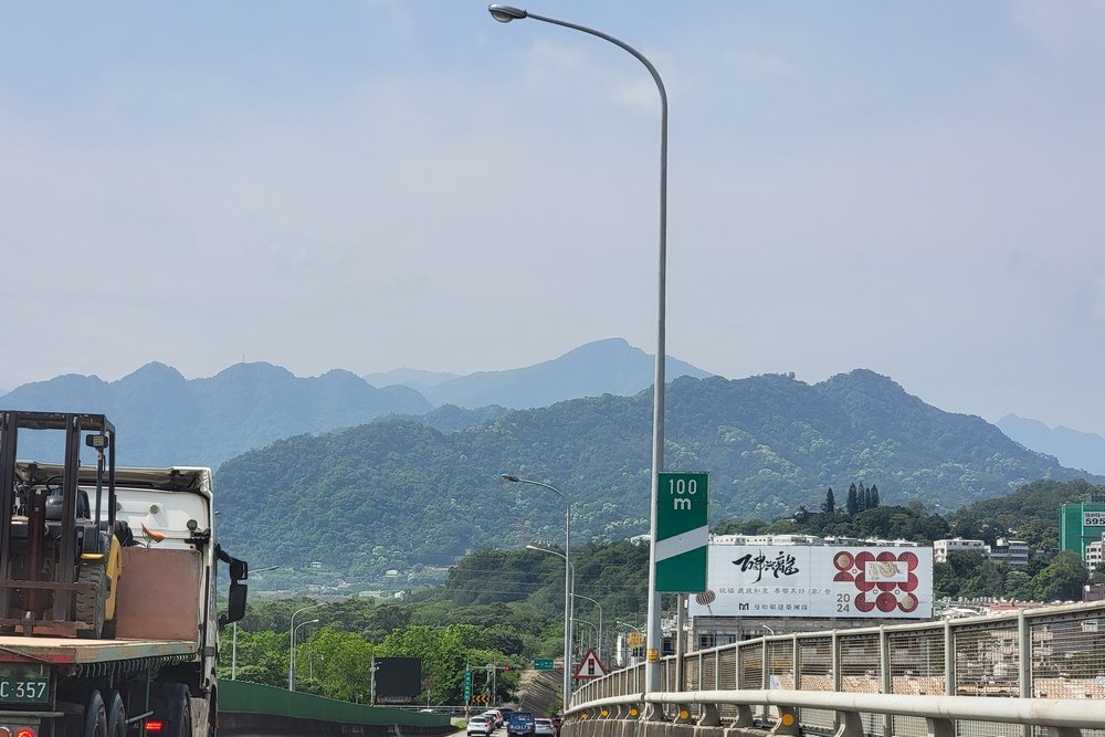 鵝公髻山與鵝公髻東北峰