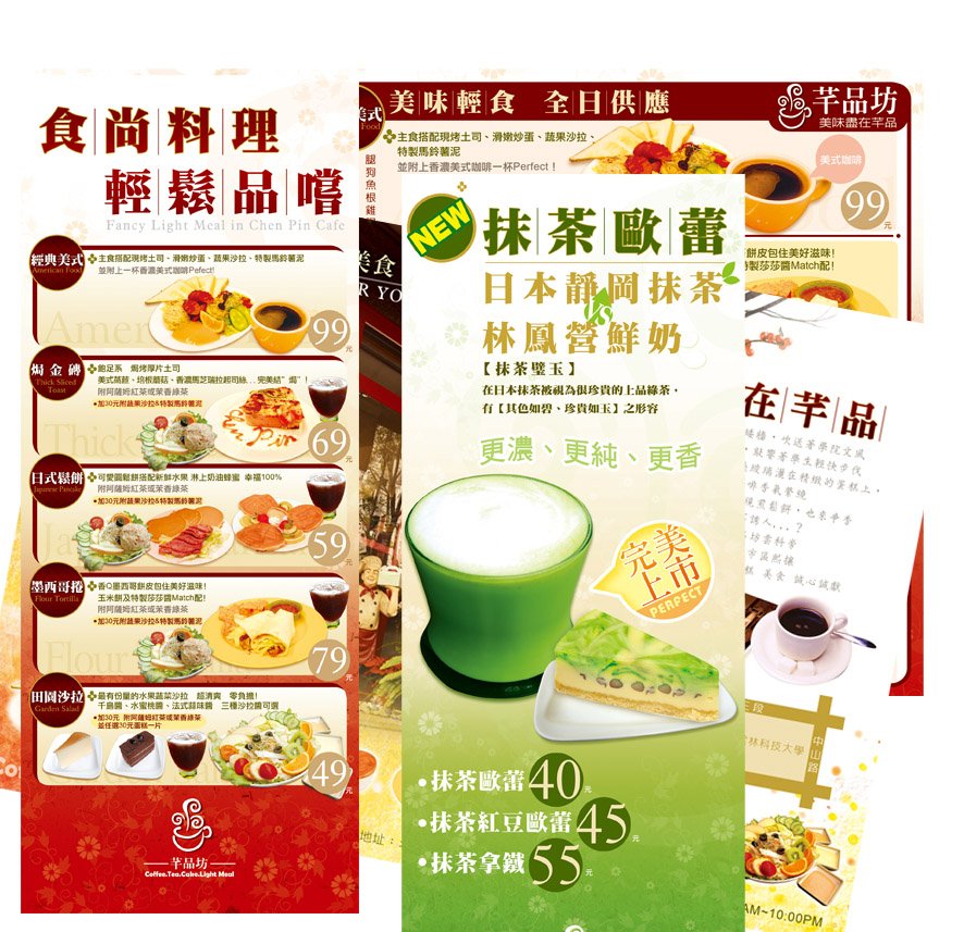 甜品工坊.jpg