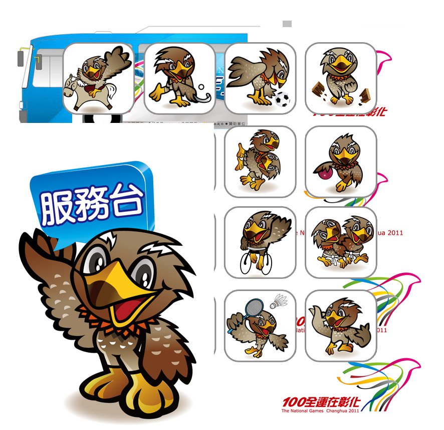 百年全運.jpg
