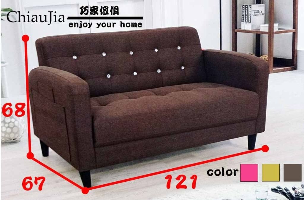 促銷雙人布沙發3800咖啡-