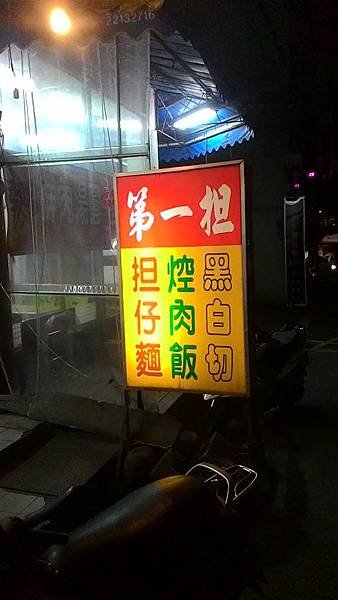 P_20150107_231756_LL