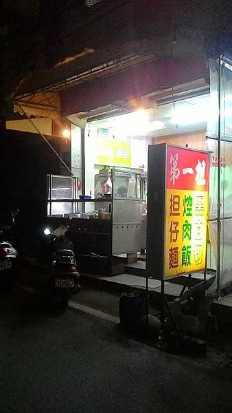P_20150107_231848_LL
