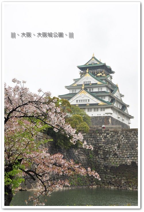 大阪城.JPG