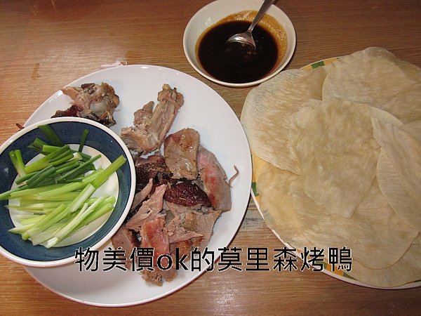 roast duck 005.jpg