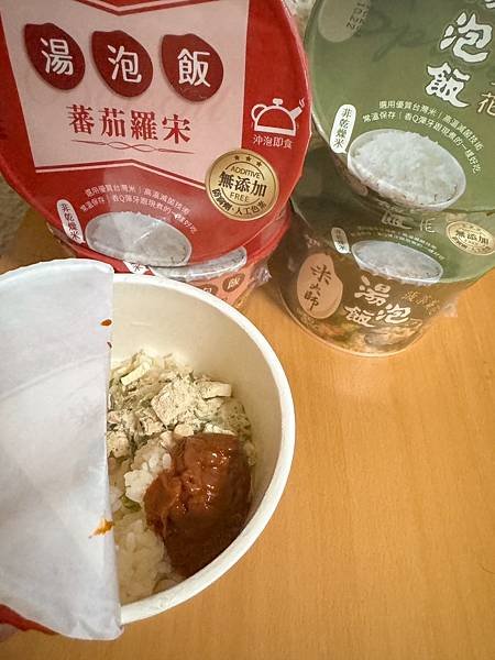 3分鐘即使沖泡飯 隨時想吃隨時泡~~ 米大師給你最優質的即時