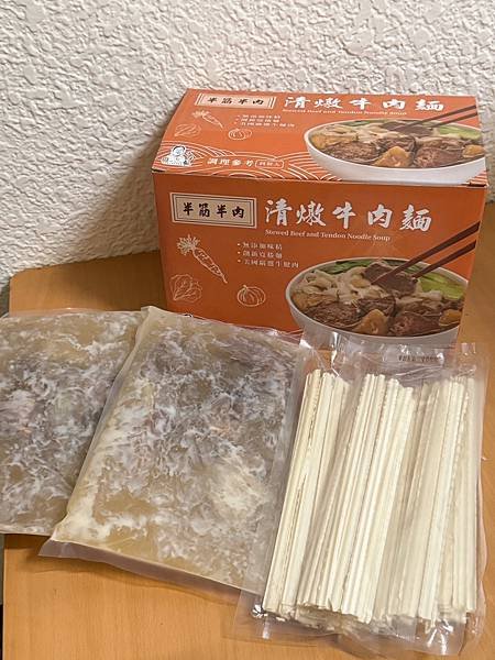 知名賣場好市多竟然有賣清燉牛肉麵!! 還是半筋半肉 超讚
