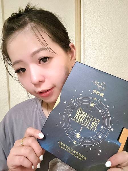 速研激超多種類的保養品
