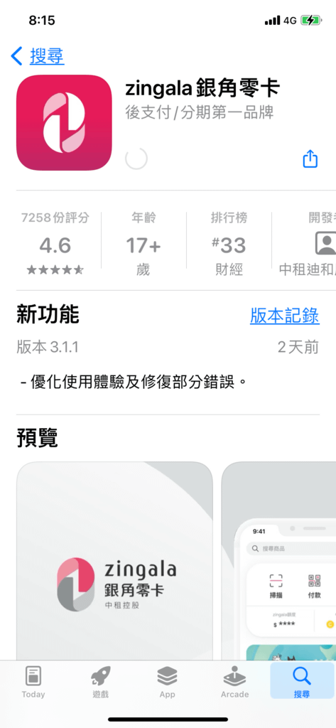 975EE506-8DAD-4D9D-9044-772AFF7EF012.png