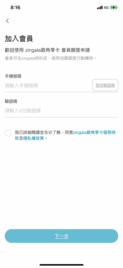 608137FC-D1A7-4F93-BB2D-FAE0239ABA55.png