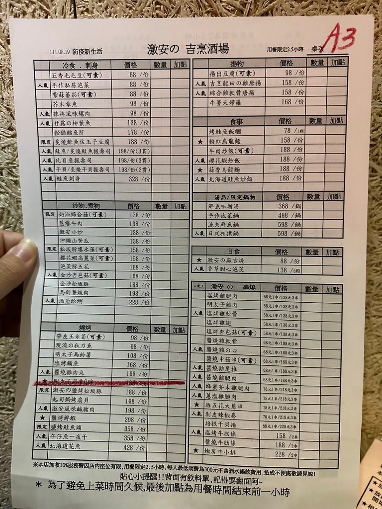 5BF619E0-8F29-47D6-BB78-1208227C9056.jpeg