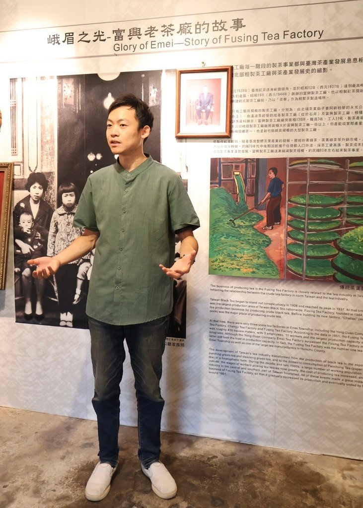 新竹縣好好玩！峨眉鄉百年茶廠『富興茶業文化館』東方美人茶清甜