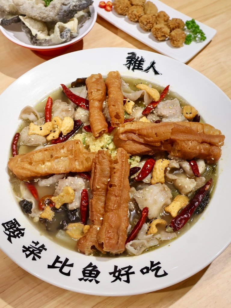 【已遷移至林口龜山】2025新開幕『稚人酸菜魚』天然發酵酸菜