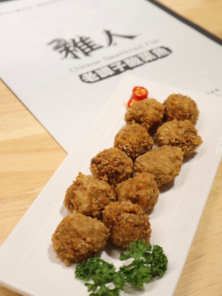 【已遷移至林口龜山】2025新開幕『稚人酸菜魚』天然發酵酸菜