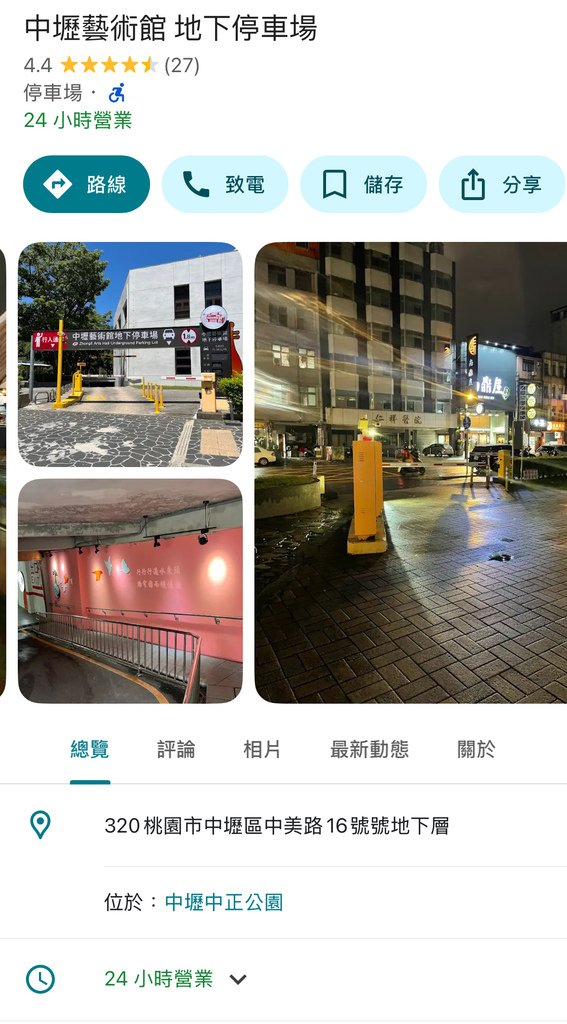 【已遷移至林口龜山】2025新開幕『稚人酸菜魚』天然發酵酸菜