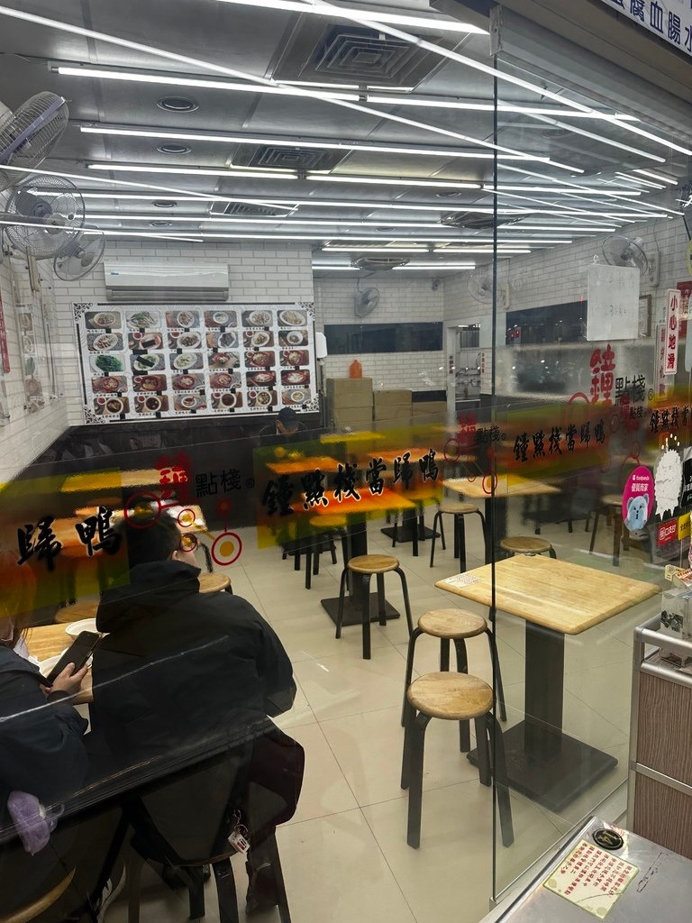 永和樂華夜市『鐘點棧當歸鴨．鴨肉飯專賣店』當歸湯頭很讚！中午