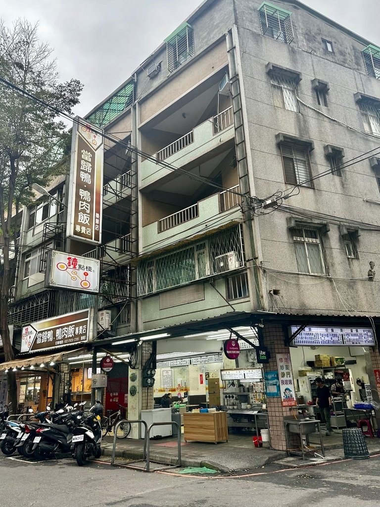 永和樂華夜市『鐘點棧當歸鴨．鴨肉飯專賣店』當歸湯頭很讚！中午