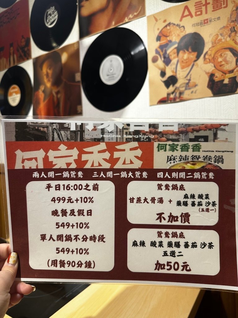 中和『何家香香』麻辣鴛鴦鍋吃到飽$499起！自助吧~肉片、肥