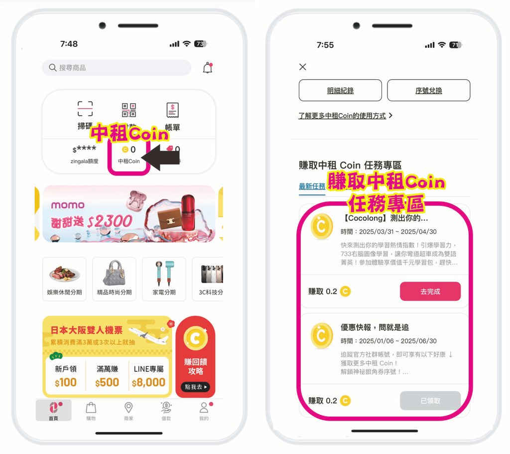 一支手機搞定大額分期、小額支付！『zingala銀角零卡』先
