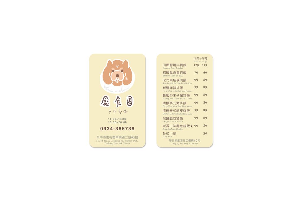 MIN XI Atelier 張閔熙.jpg