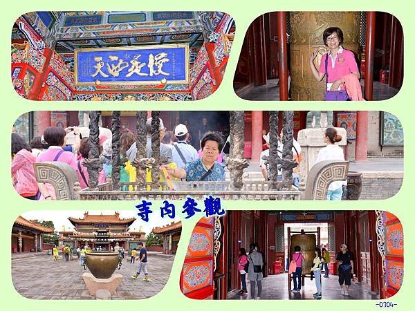 105.08玉瑛遊記內蒙篇_4752.jpg