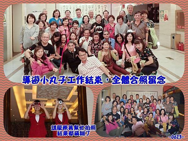 105.08玉瑛遊記內蒙篇_4869.jpg