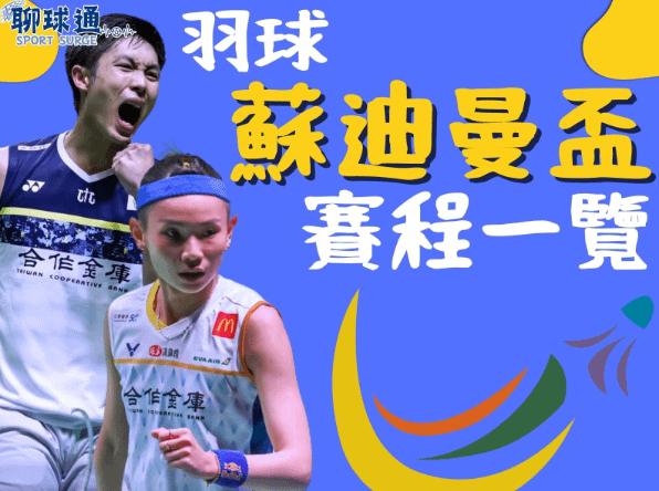 螢幕擷取畫面 2023-05-07 140518.png