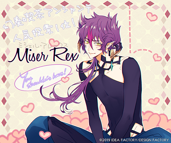 1st_miser.png