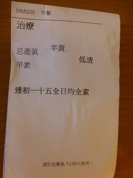P1270202.JPG