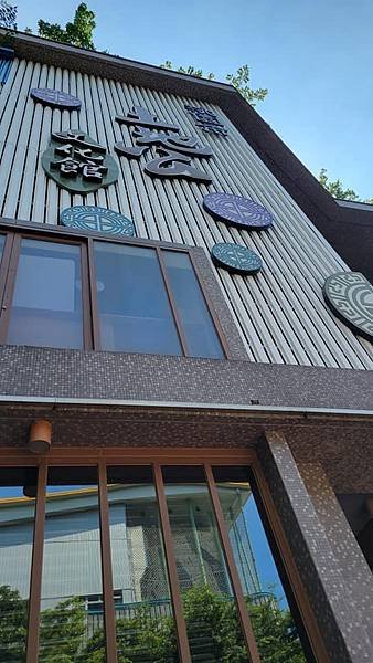 第471回[桃園市]土地公文化館