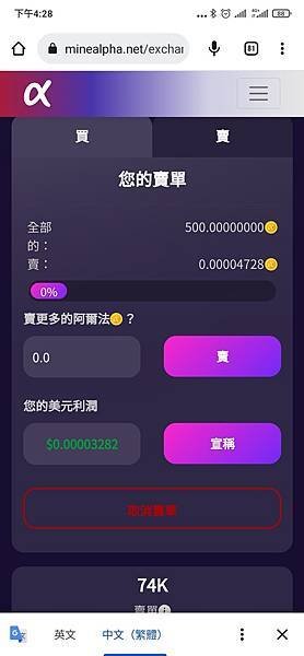 Screenshot_2022-11-11-16-28-34-698_com.android.chrome.jpg