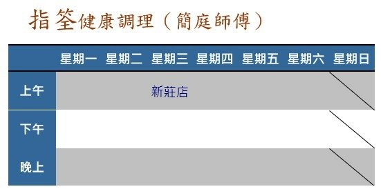 cch-簡庭.jpg