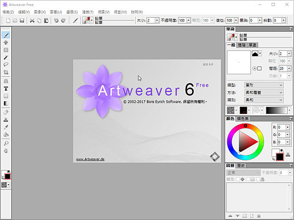 Artweaver-Free-6-TW