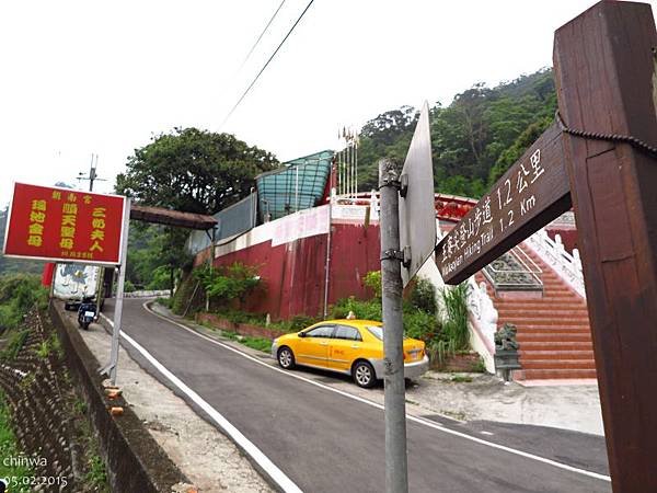 產業道路