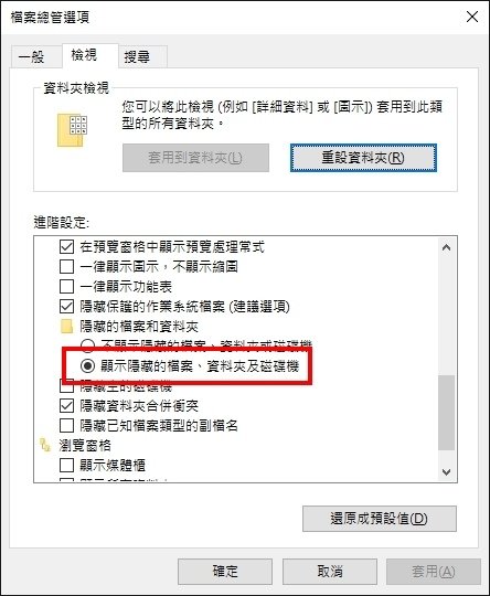 Win10.開機自動連線