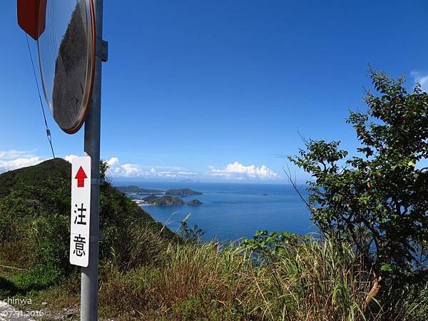 蘇花公路.蘇澳