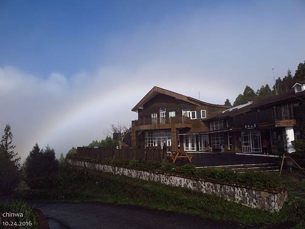 翠峰山屋